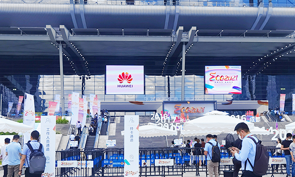 友聯(lián)哨兵太陽能移動(dòng)監(jiān)控系統(tǒng)亮相“華為中國生態(tài)大會(huì)2021”