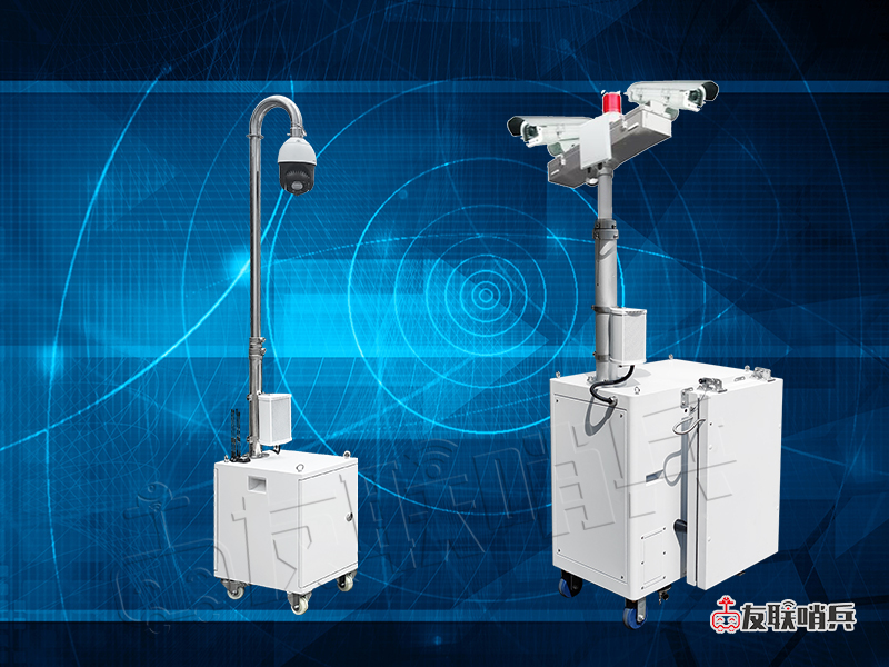 移動式視頻監(jiān)控系統(tǒng)