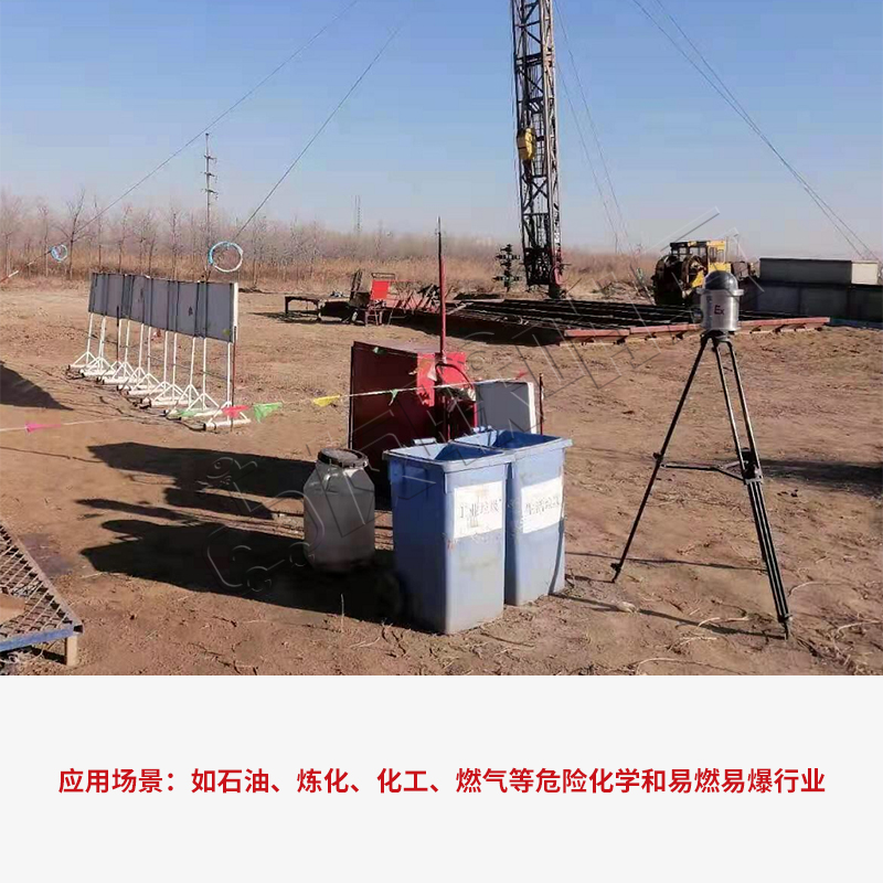 5G防爆布控球現(xiàn)場(chǎng)應(yīng)用圖